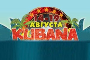Некоторые зарубежные коллективы отказались от выступления на фестивале «Kubana»