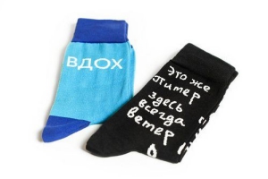 Бренд St. Friday Socks украсил свои носки цитатами отечественных рок-музыкантов