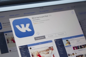 Сеть ВКонтакте попала в перечень пиратских ресурсов американского реестра